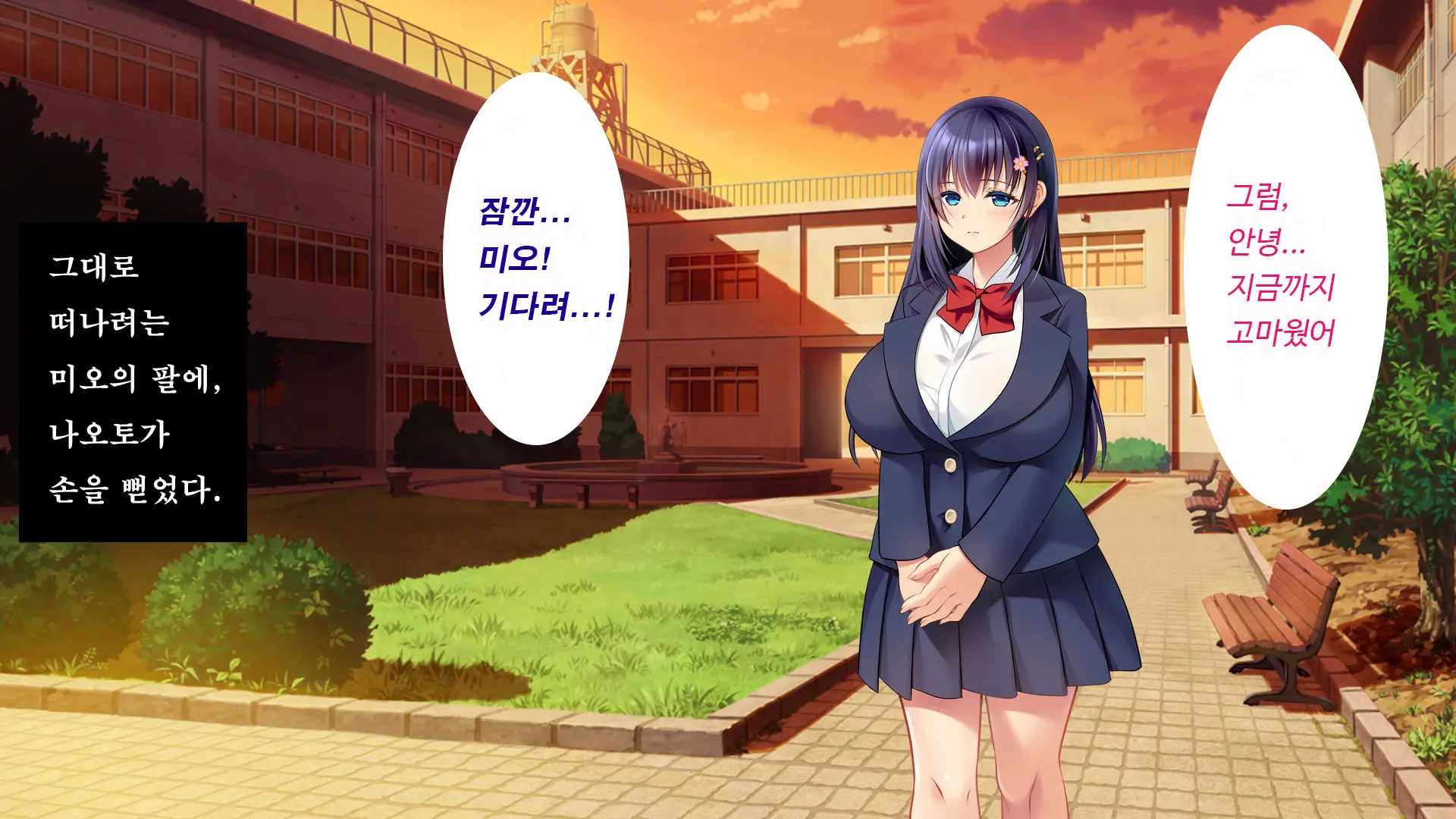 Kare To Kanojo No 7-Nenkan | 그와 그녀의 7년간 - 소중히 여겨온 사연있는 그녀를 중년남성에게 빼앗기다-